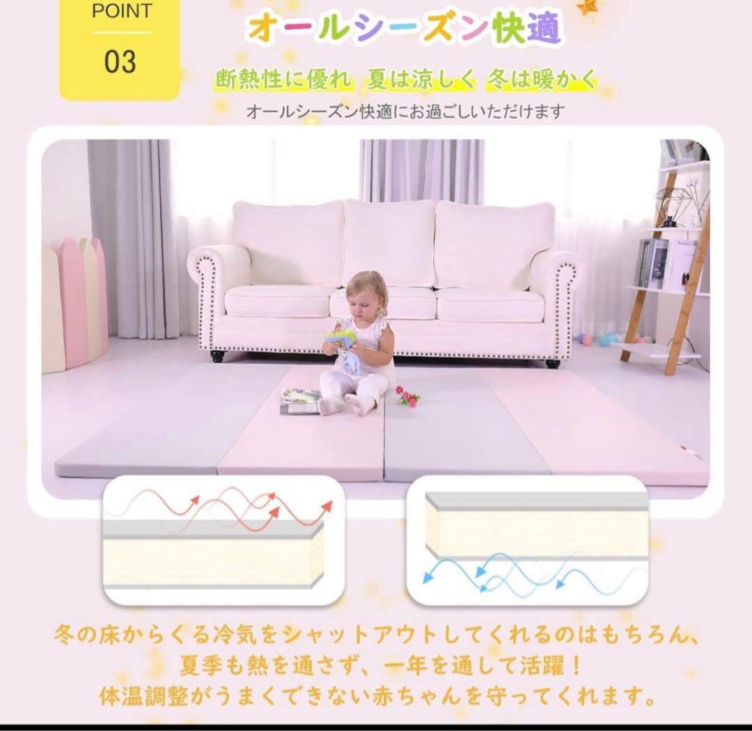 okuma プレイマット　シームレス　200×180 cm