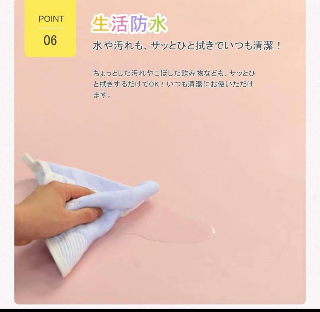 okuma プレイマット　シームレス　200×180 cm