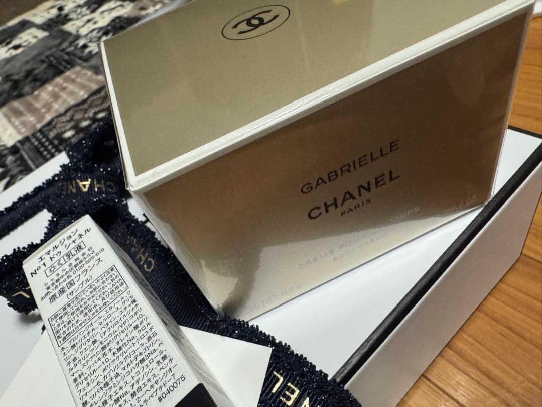 CHANEL GABRIELLE ボディクリーム 150g 新品未使用オマケ付き