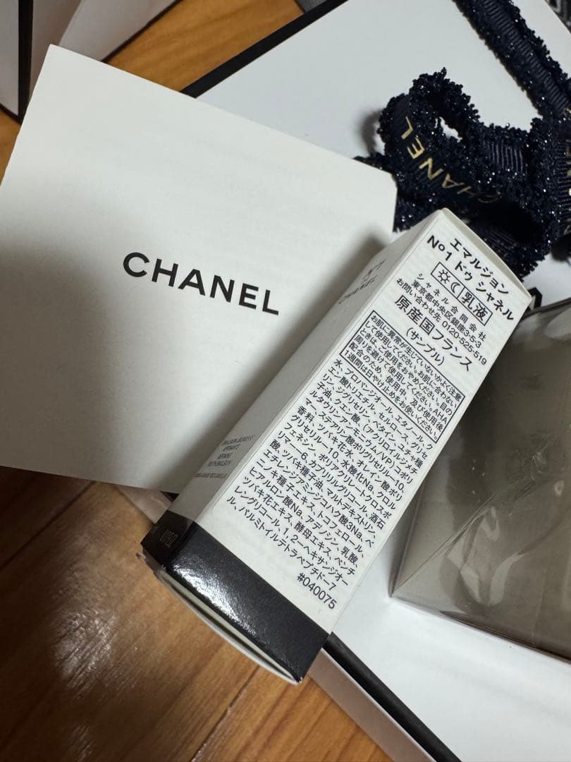 CHANEL GABRIELLE ボディクリーム 150g 新品未使用オマケ付き