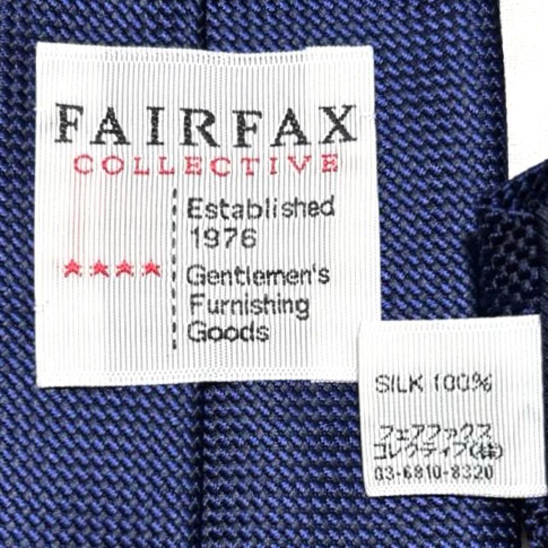 新品　FAIRFAX フェアファクス　ネクタイ　ネイビー　無地　ソリッド