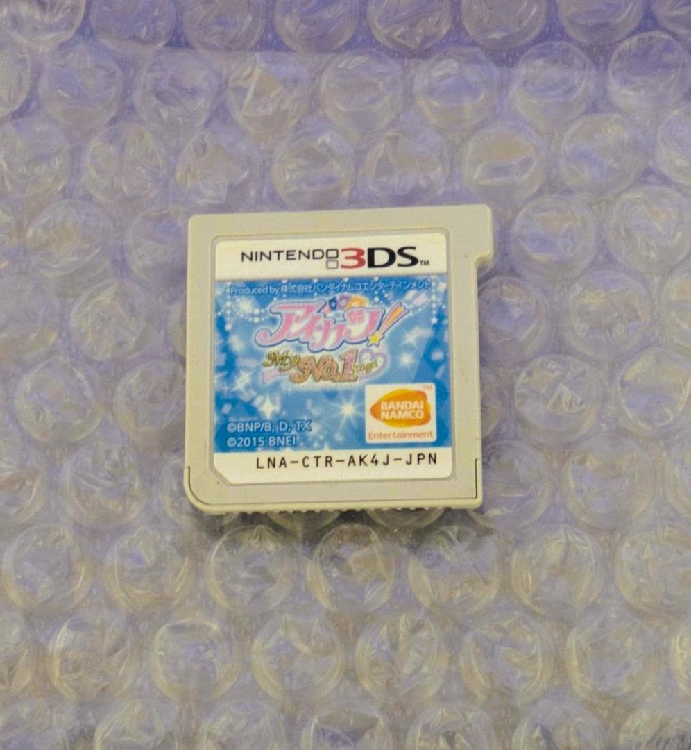 か*で様 3DSソフト アイカツ my no.1 stage