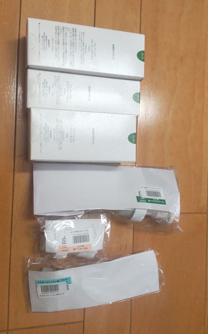 アシュランセット