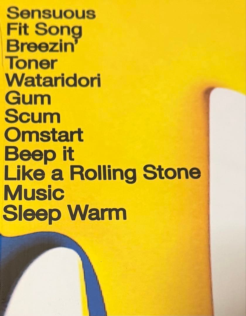 Cornelius Sensuous アナログレコードLP