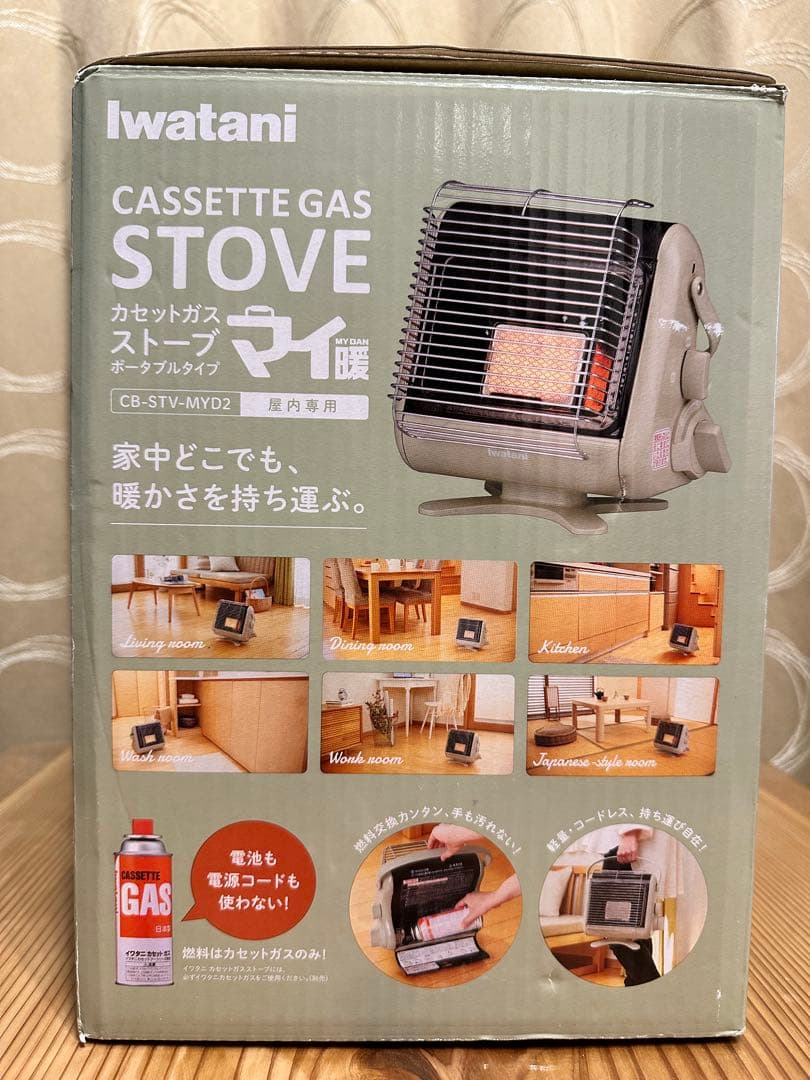 イワタニ カセットガスストーブ ポータブルタイプ マイ暖 CB-STV-MYD2