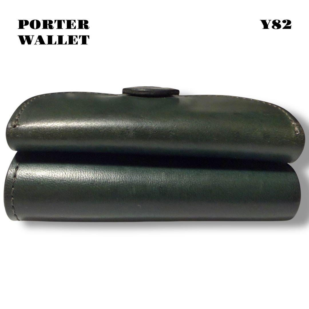 ★限定出品★ PORTER ポーター タンニン レザー ウォレット 折り財布 革