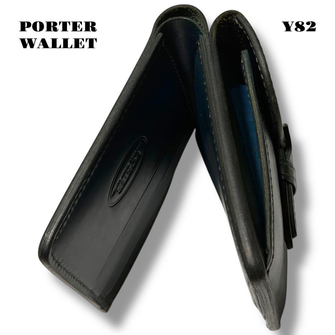 ★限定出品★ PORTER ポーター タンニン レザー ウォレット 折り財布 革