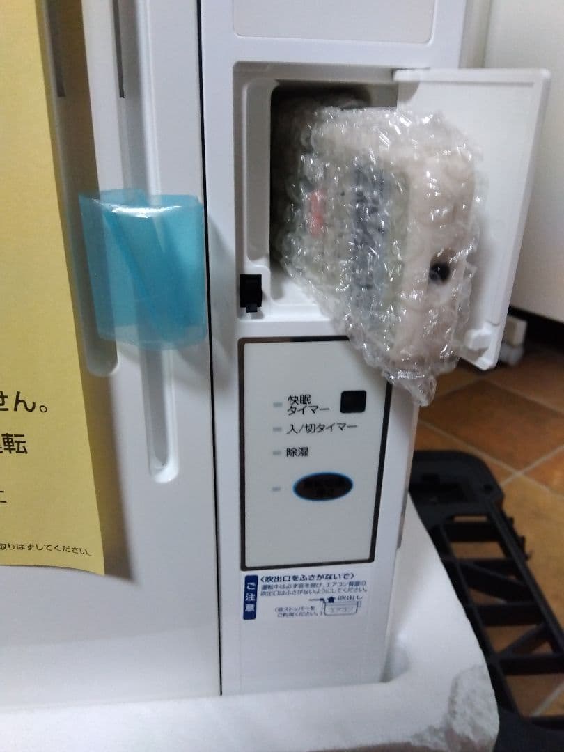 コイズミ 窓用エアコン KAW-1962 ウインドエアコン 16年製