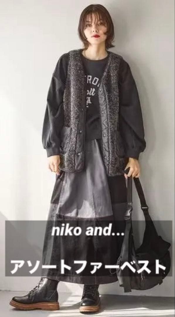 【今季完売品】未使用　アソートファーベスト　チャコール