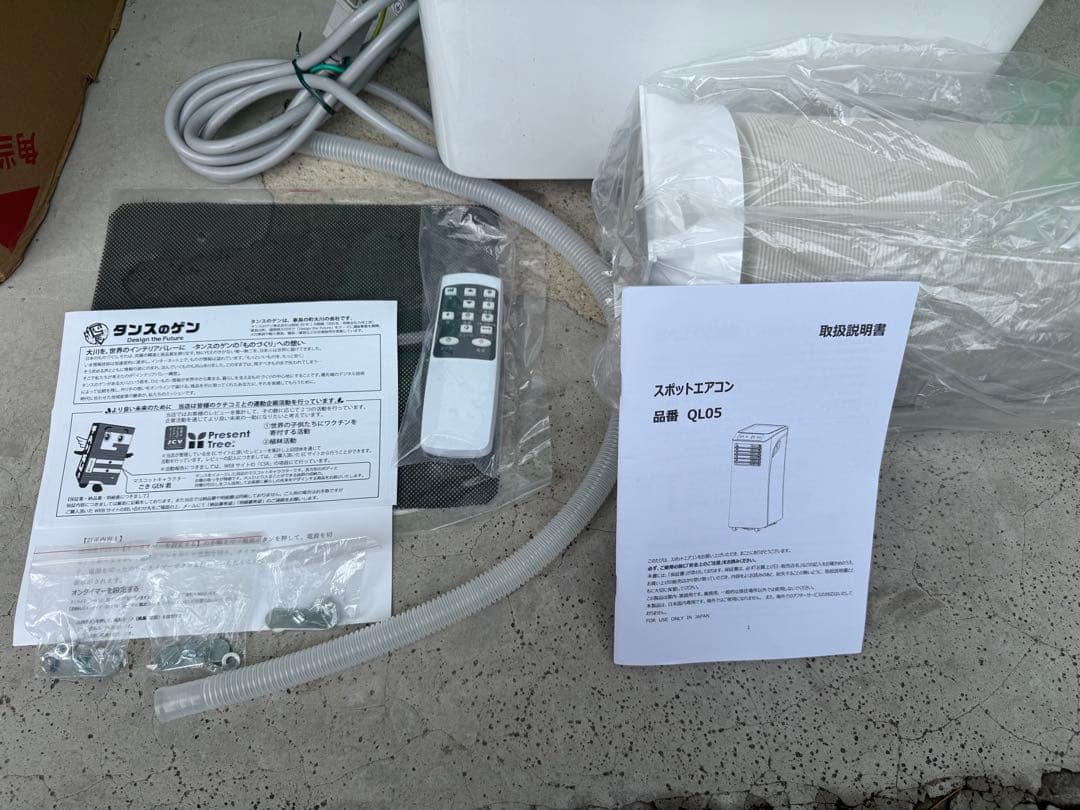 ★美品★タンスのゲン★超パワフルスポットエアクーラー 12畳用 移動式エアコン