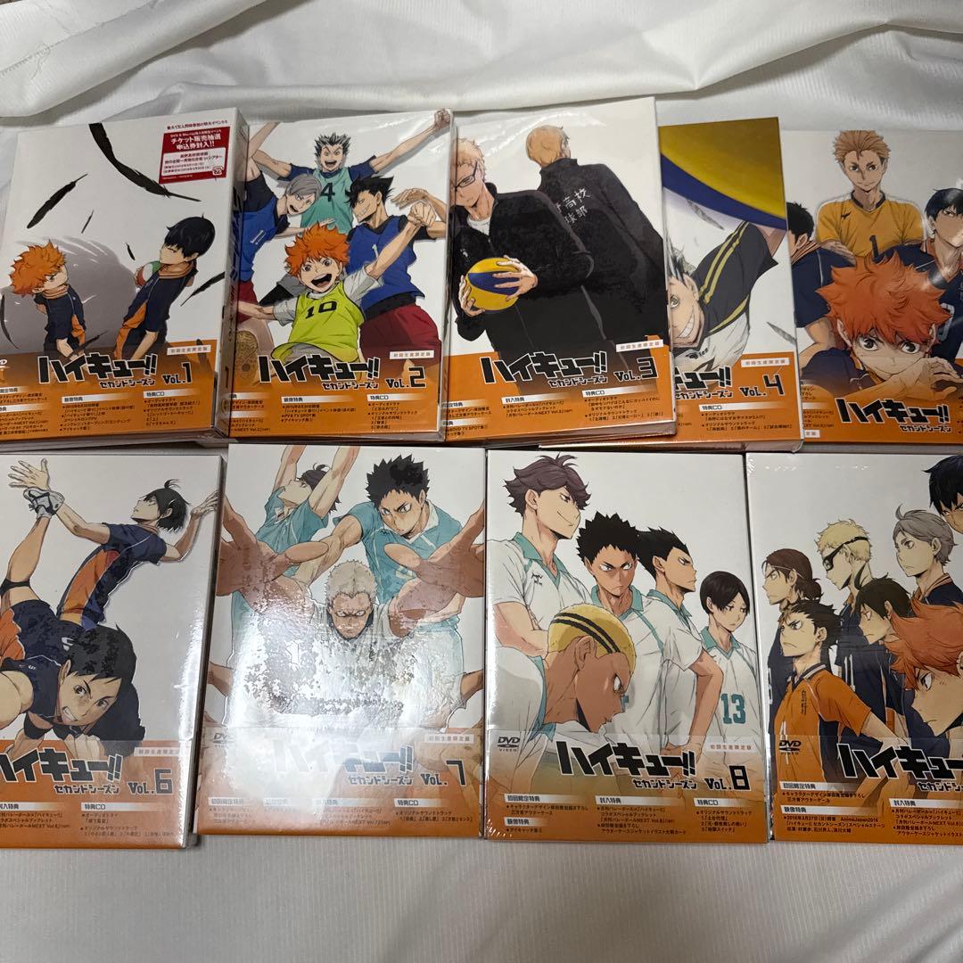 新品未開封 ハイキュー!! セカンドシーズン DVD 全9巻セット 完全初回生産
