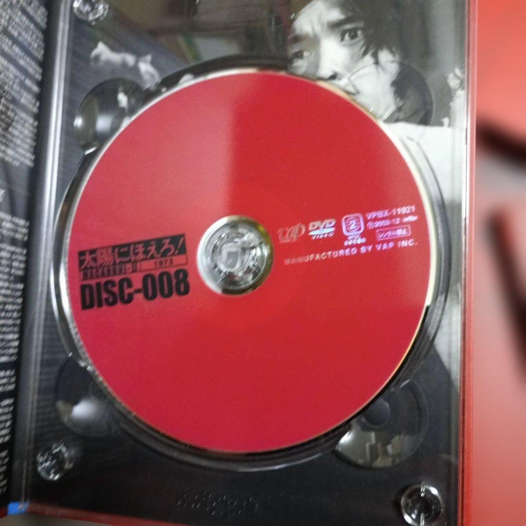 太陽にほえろ! マカロニ刑事編Ⅱ DVD-BOX〈初回限定生産・6枚組〉