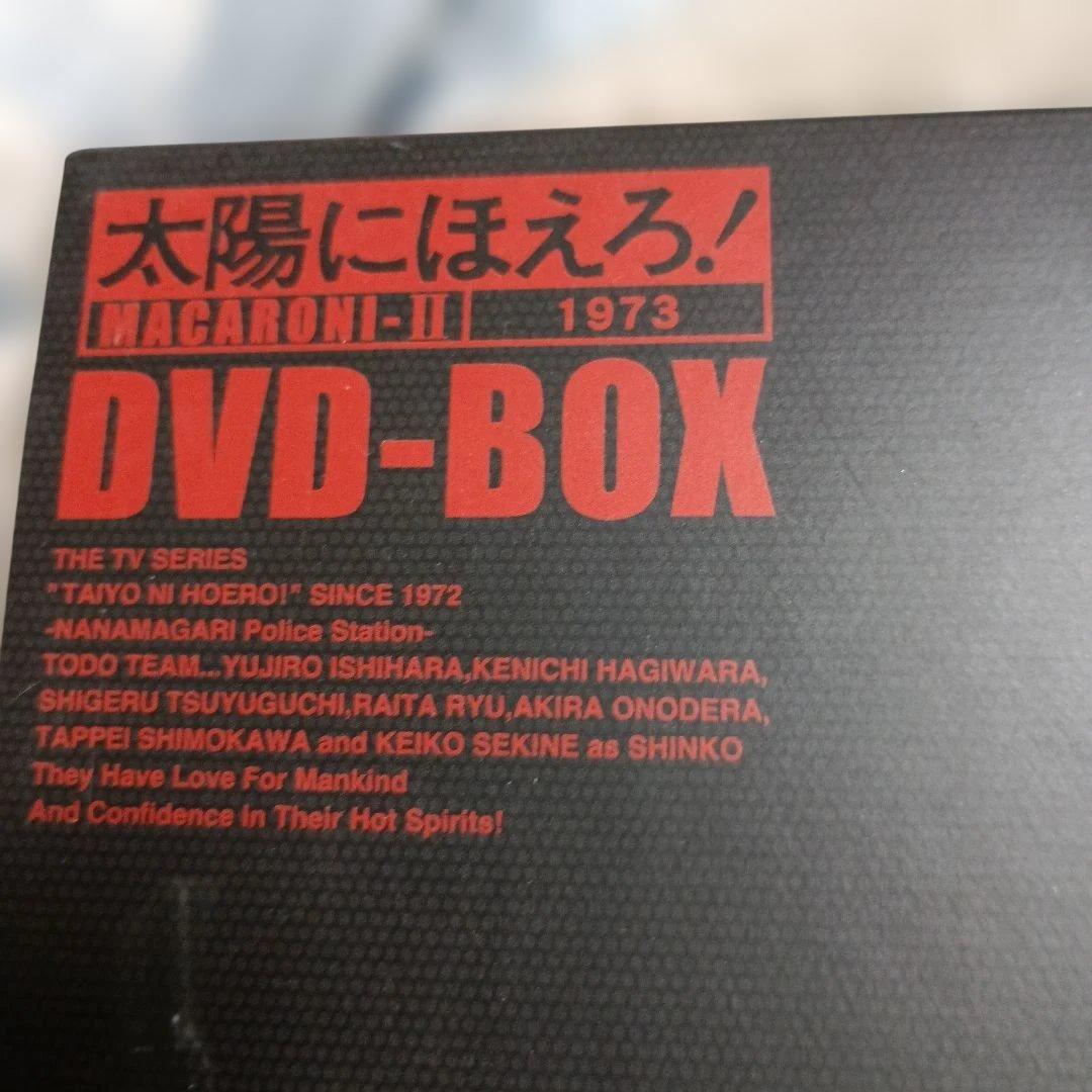 太陽にほえろ! マカロニ刑事編Ⅱ DVD-BOX〈初回限定生産・6枚組〉
