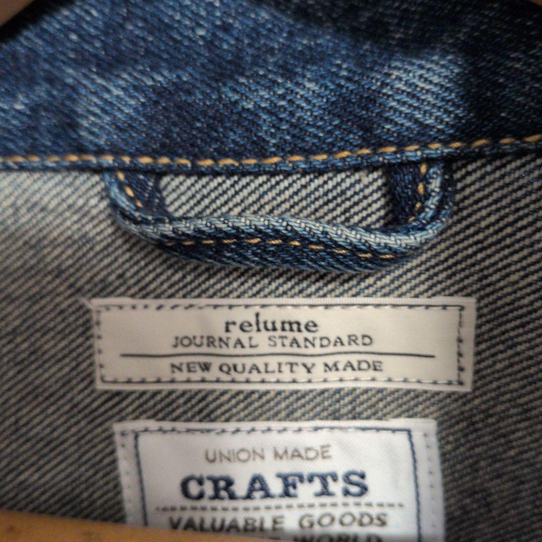 クラフトデニムトラッカージャケット