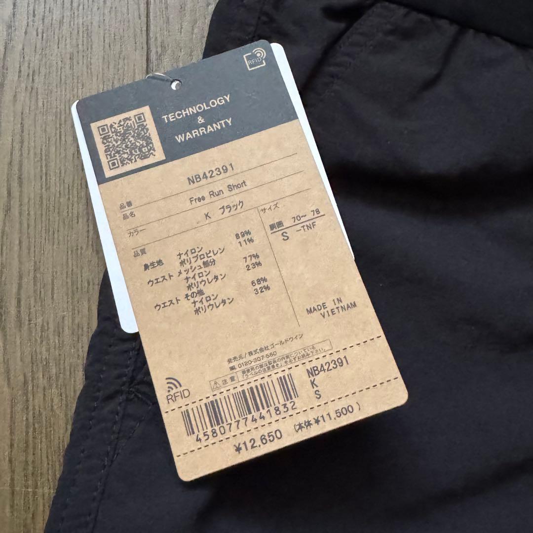 THE NORTH FACE フリーラン ショーツ メンズ S