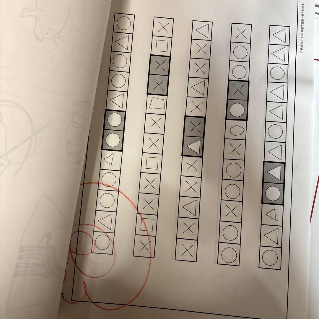 本日のみ　ミネルバ A ３５冊