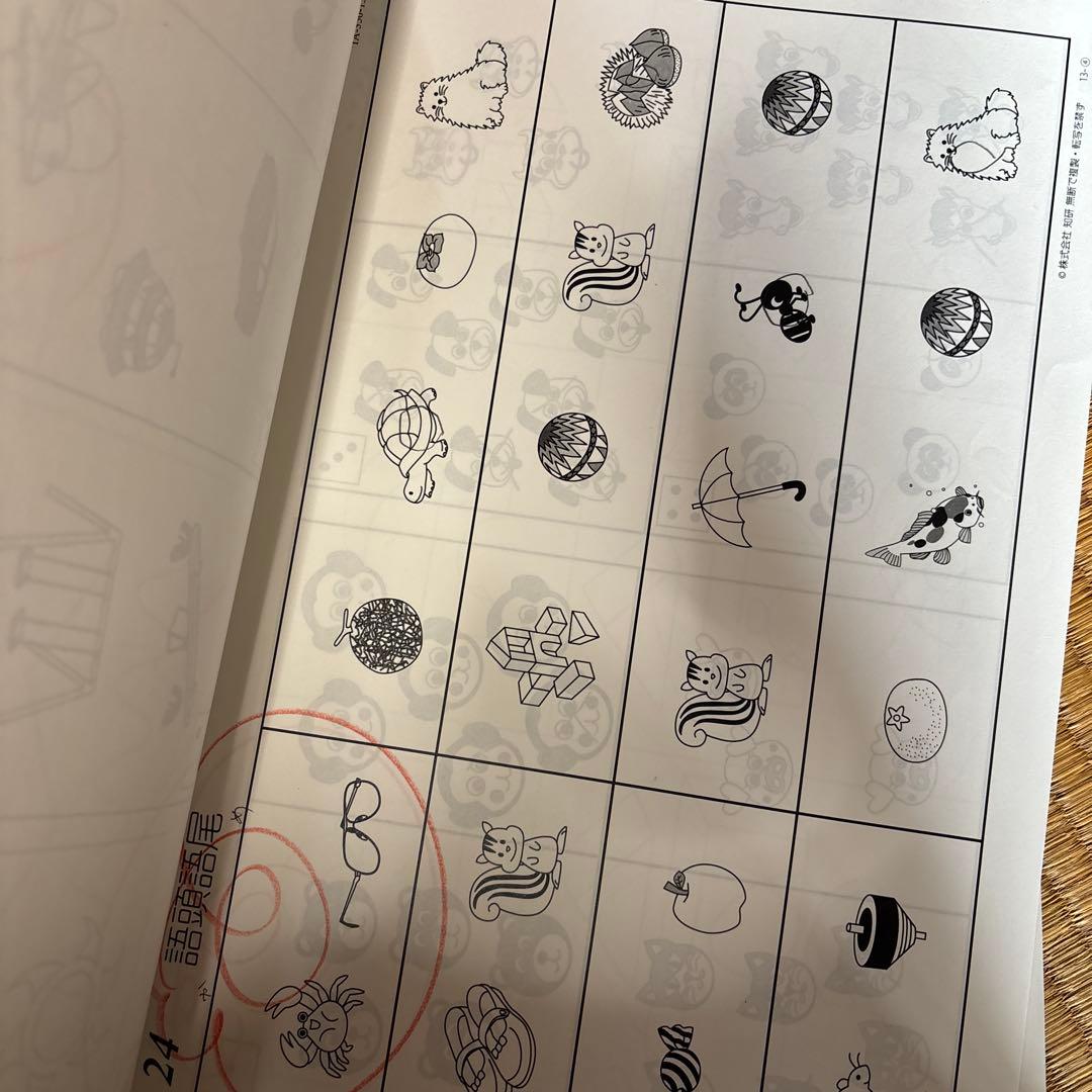 本日のみ　ミネルバ A ３５冊