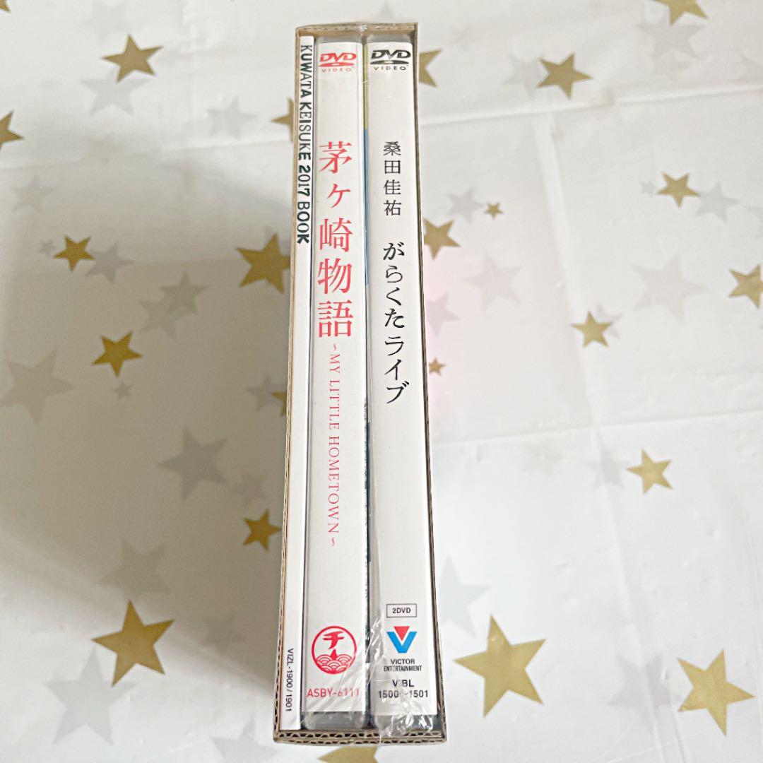 【新品・未開封】桑田佳祐/がらくたライブ〈初回限定盤・3枚組〉