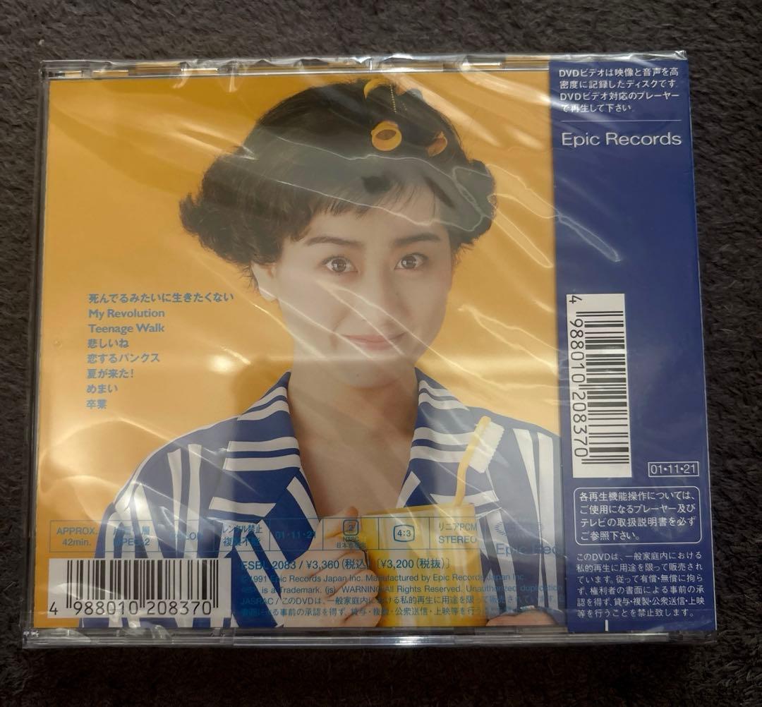 渡辺美里 misato born special version misato…