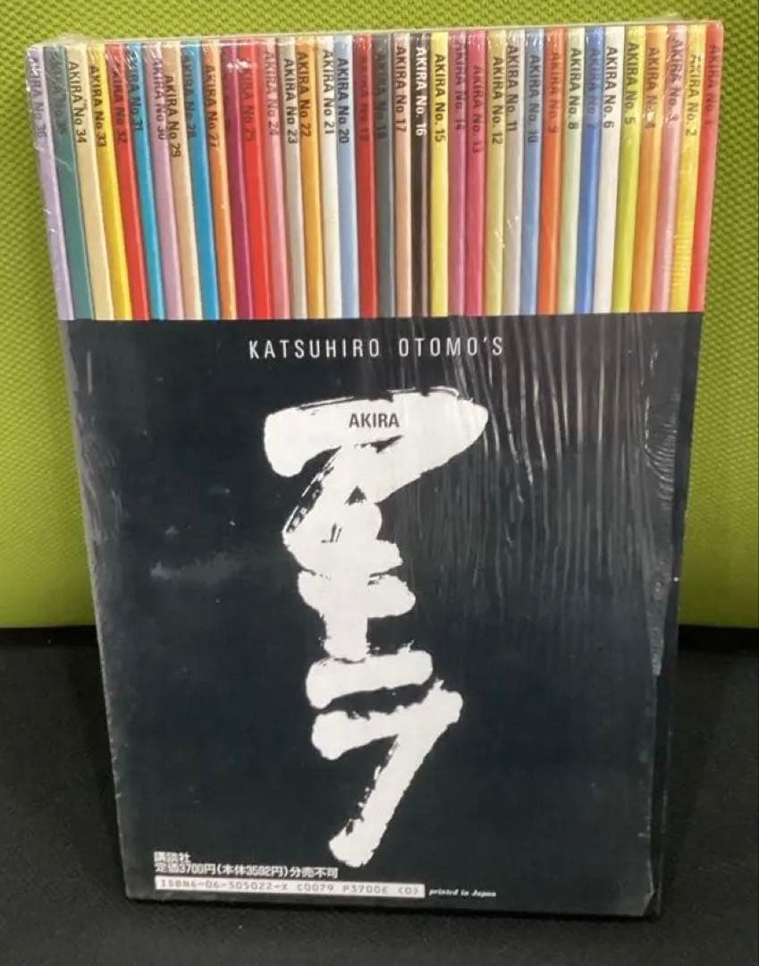 AKIRA国際版12巻（最終巻）【S/N：1985】大友克洋　白帯付き
