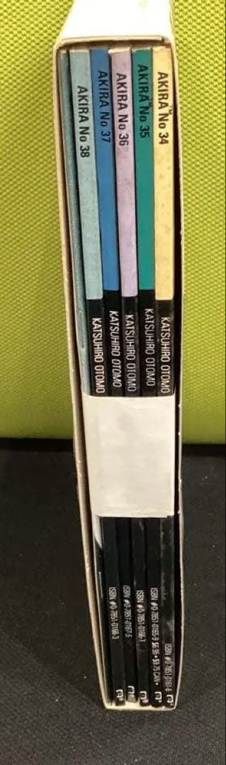 AKIRA国際版12巻（最終巻）【S/N：1985】大友克洋　白帯付き