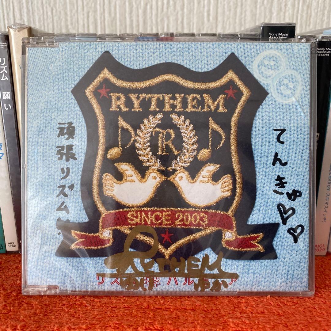 RYTHEM リズム　シングル・アルバムセット　本人サイン有り　ほぼ新品