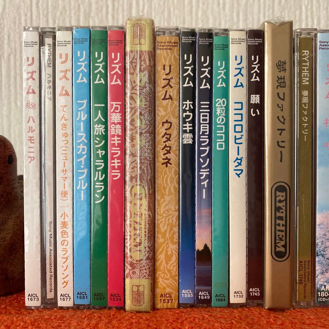 RYTHEM リズム　シングル・アルバムセット　本人サイン有り　ほぼ新品