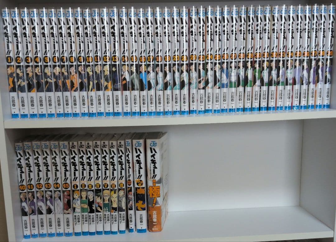 ハイキュー!! 全巻セット＋33.5巻＋ショーセツバン＋ガイドブック2冊