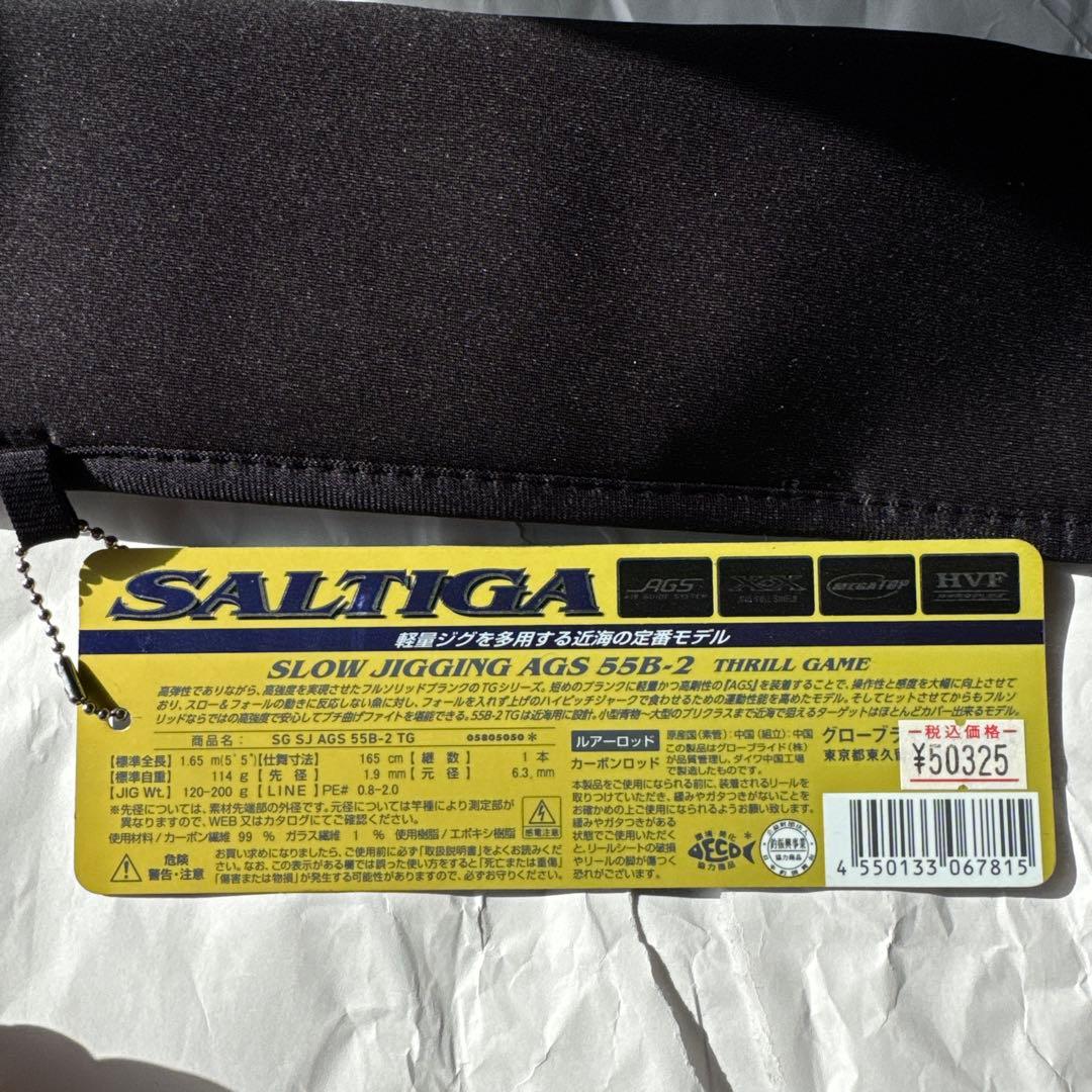 ソルティガ　SJ55B-2