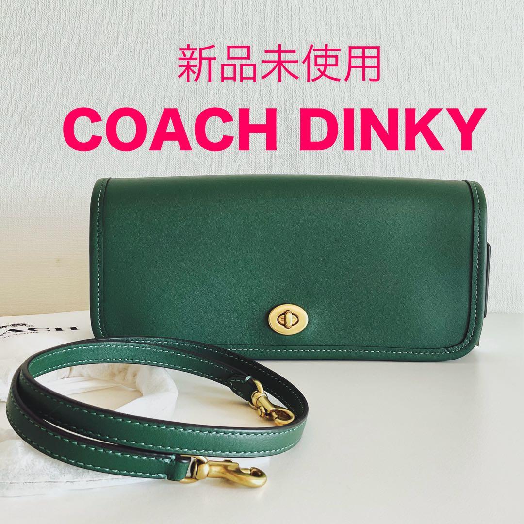 COACH DINKY BAG コーチ　ディンキーバッグ　CW641 ショルダー