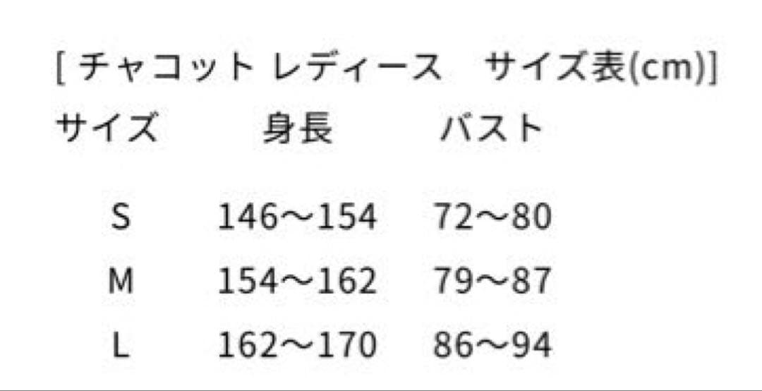Chacott balance スムーストップ【C BASIC】グレー Mサイズ