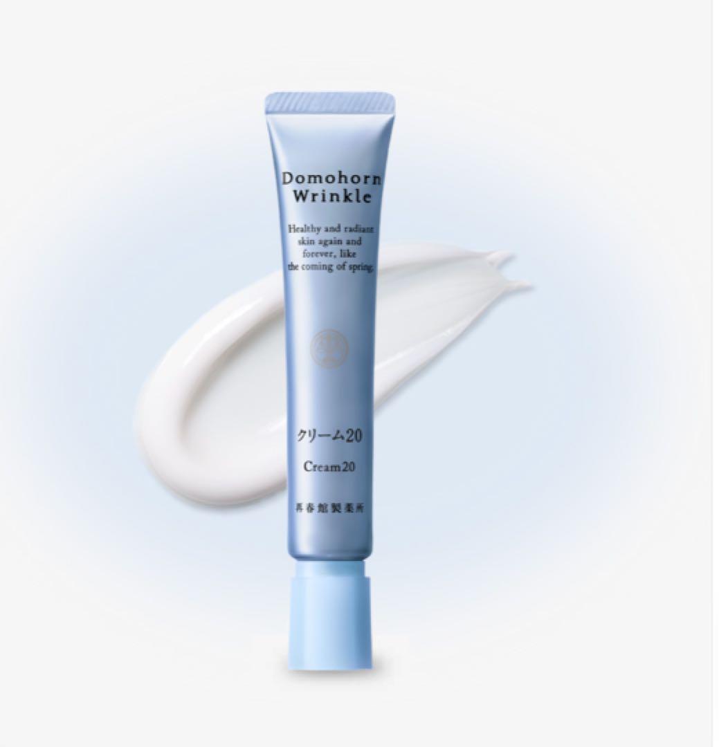 ドモホルンリンクル クリーム20 シワ改善 シミ予防 乾燥 (新クリーム20)