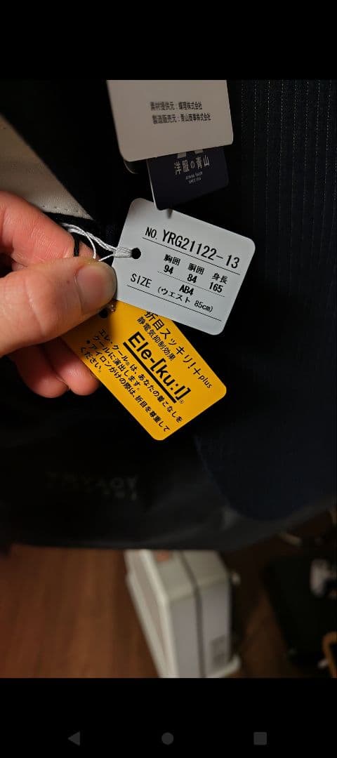 メンズフォーマルスーツ 卒業式 入学式 入社式