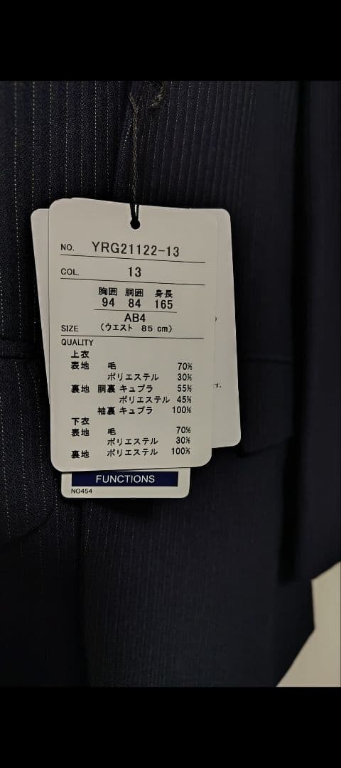 メンズフォーマルスーツ 卒業式 入学式 入社式