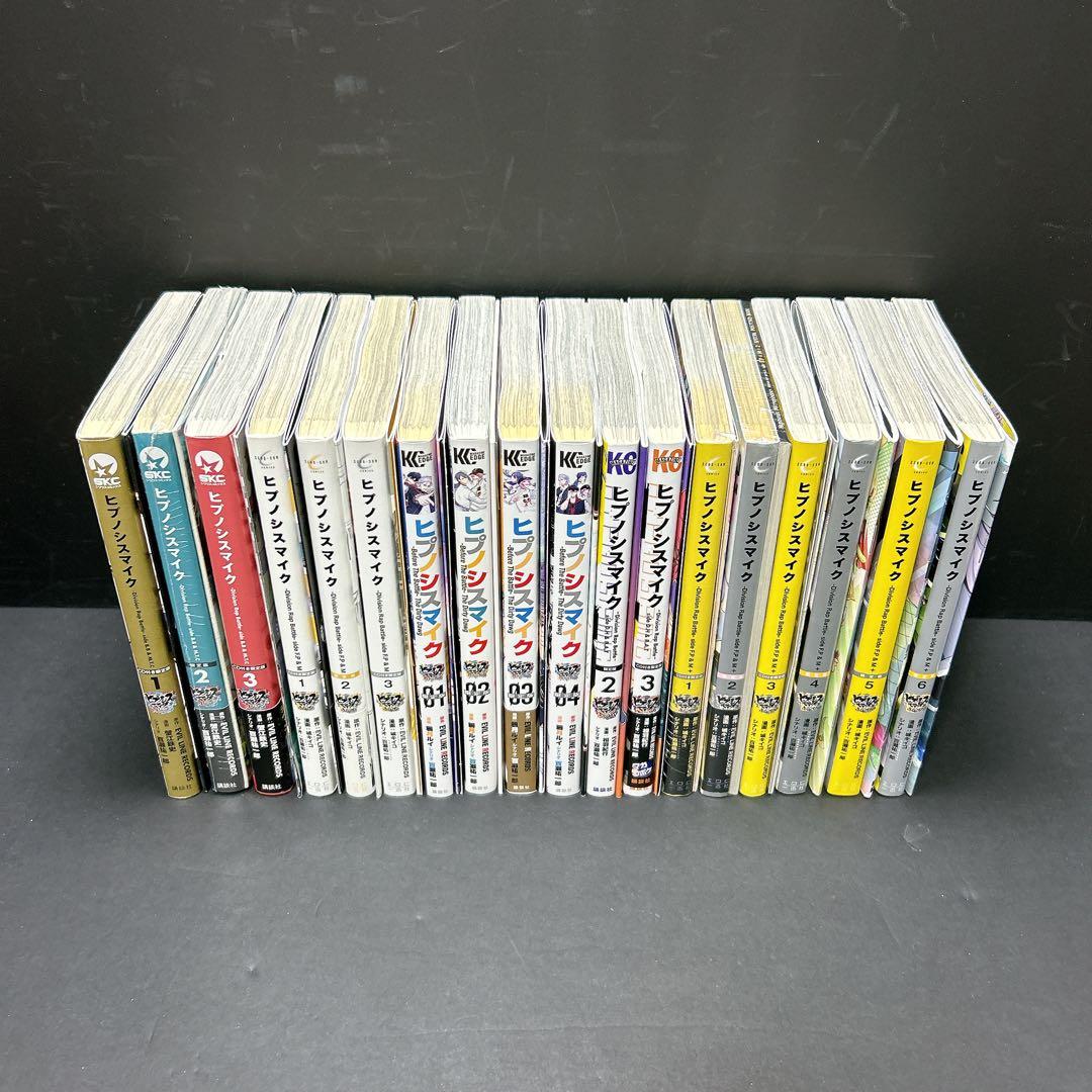 ヒプノシスマイク 特装版 限定版 まとめ売り 全巻セット CD 小冊子