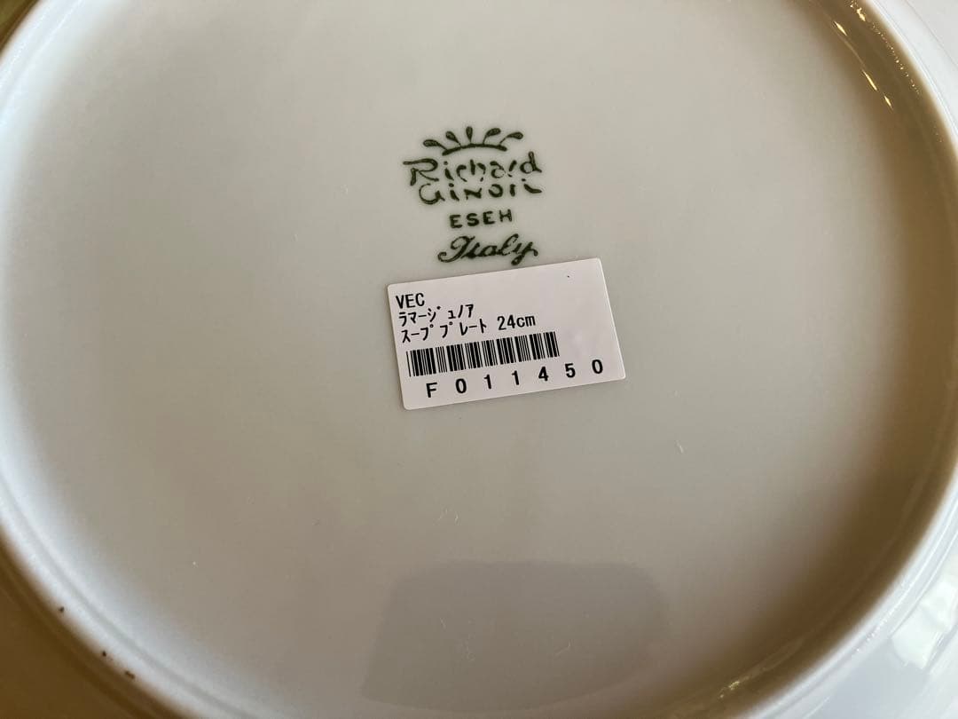 ジノリ　ベッキオラマージュノア　24スーププレート×2