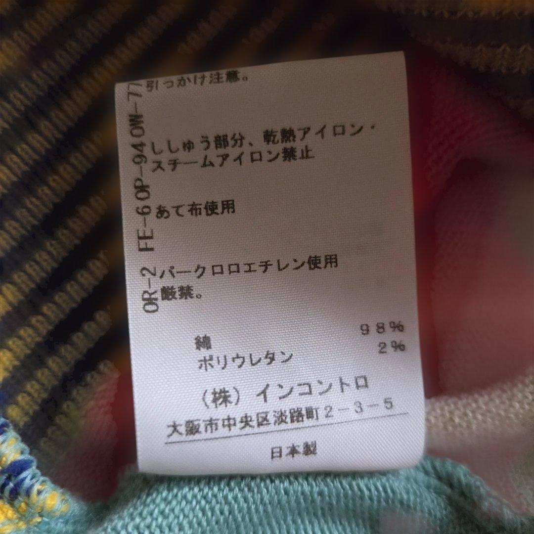 ヴィヴィアンウエストウッド　ドッグ柄 犬 チェック ニット ベスト オーブ刺繍