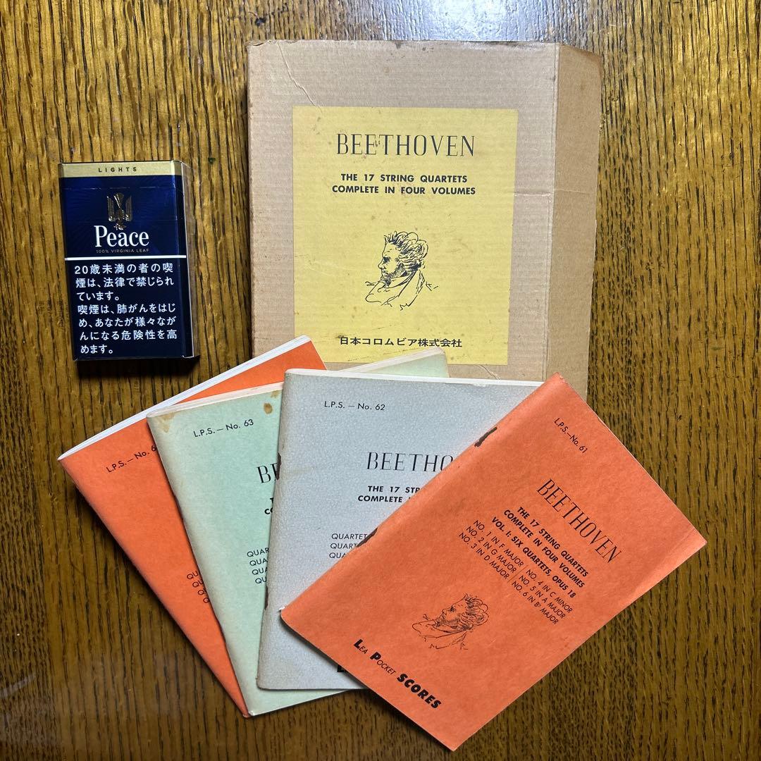 ベートーヴェン　スコア　日本コロムビア株式会社