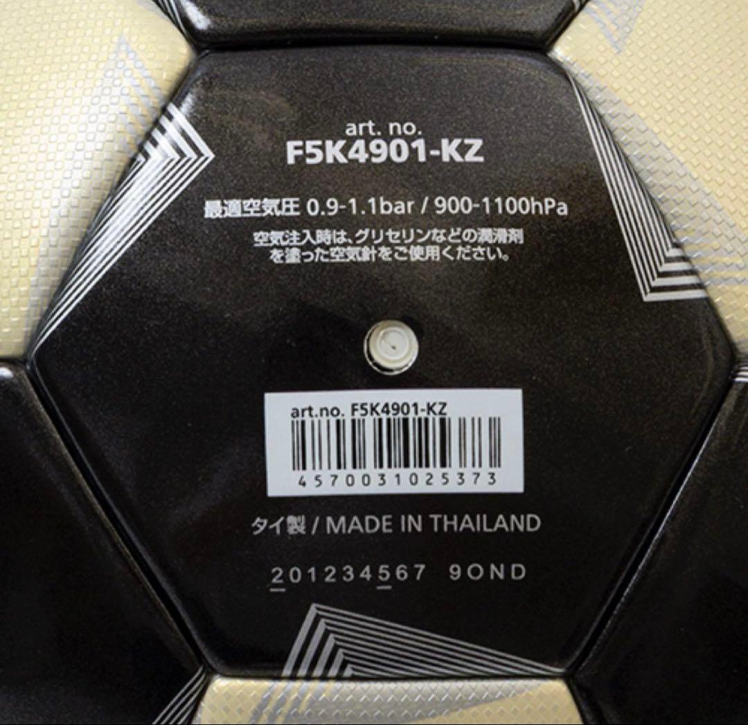 ペレーダ 4900サッカーボール 5号球 ブラック ゴールド 限定カラー