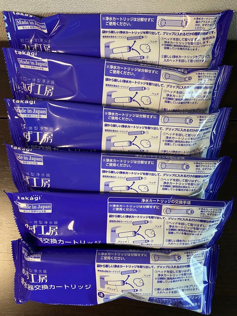 タカギ みず工房　浄水器交換カートリッジ 6個セット　訳あり