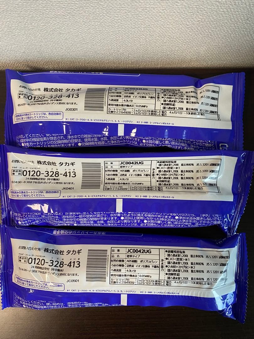 タカギ みず工房　浄水器交換カートリッジ 6個セット　訳あり
