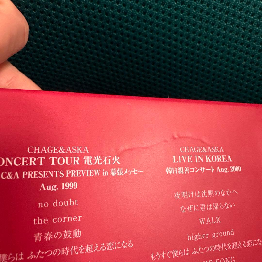 ミュージック CHAGE and ASKA LIVE DVD BOX4
