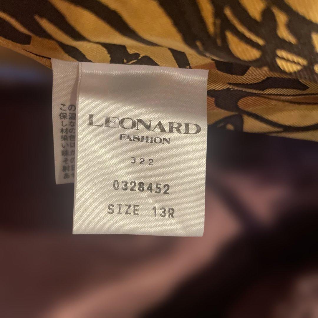 レオナール　LEONARD シルク　中綿入り　ライナー