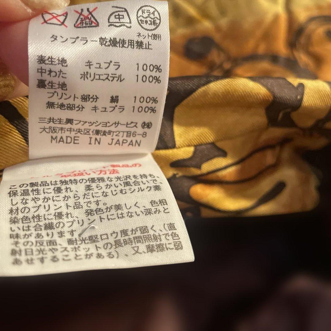 レオナール　LEONARD シルク　中綿入り　ライナー