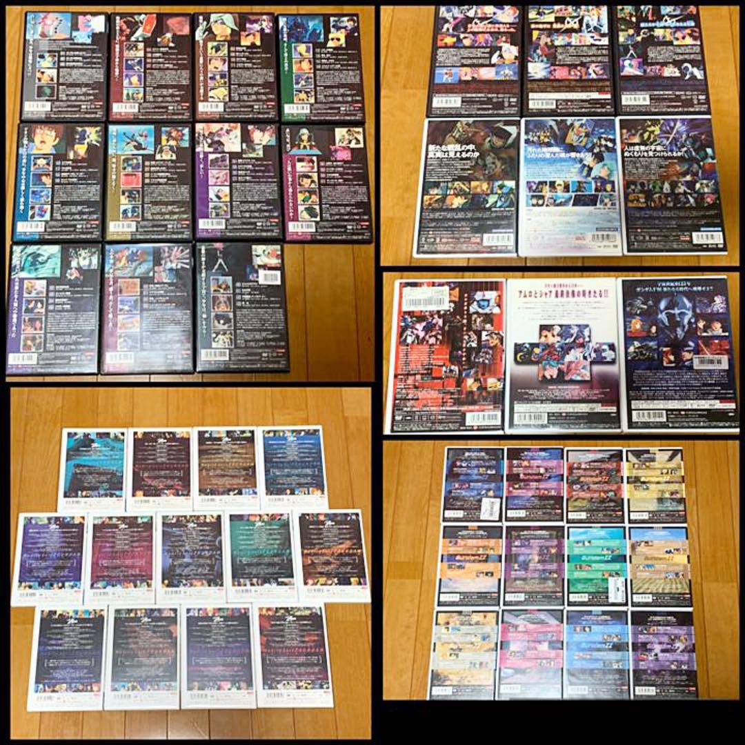 【送料無料】機動戦士ガンダム TVシリーズ&劇場版 DVD 45点セット