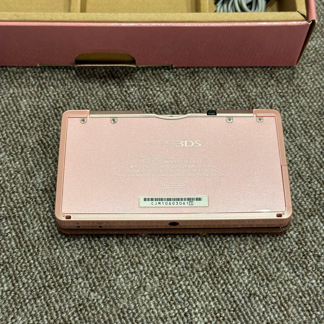 【美品】ニンテンドー3DS ミスティピンク