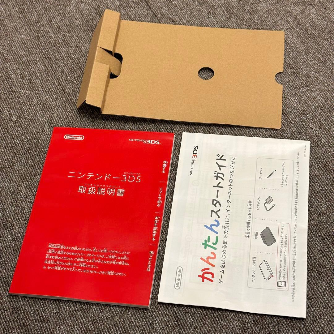 【美品】ニンテンドー3DS ミスティピンク