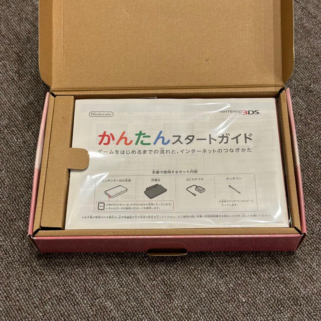 【美品】ニンテンドー3DS ミスティピンク
