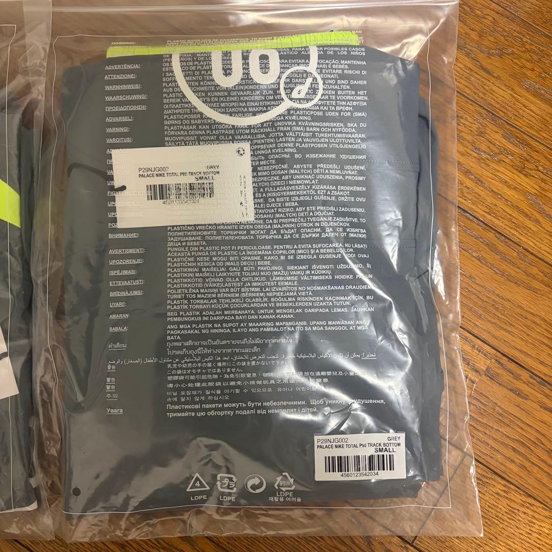 PALACE x Nike Total P90 Jacket pants 上下