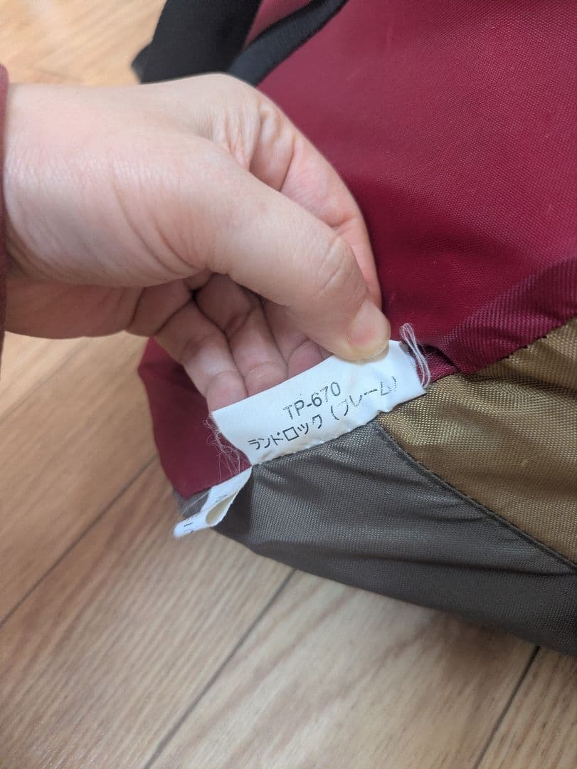 スノーピークpeakTP-670 ランドロック純正ポール、フレーム一式